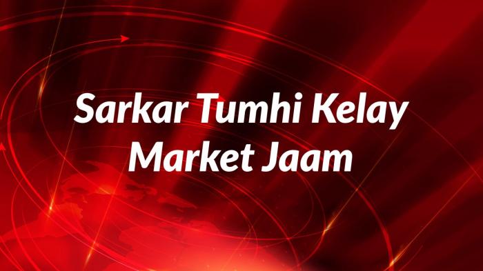 Sarkar Tumhi Kelay Market Jaam on JioTV