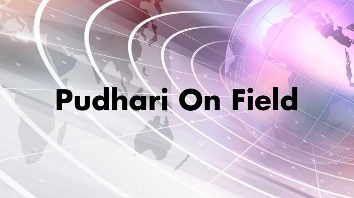 Pudhari On Field on JioTV