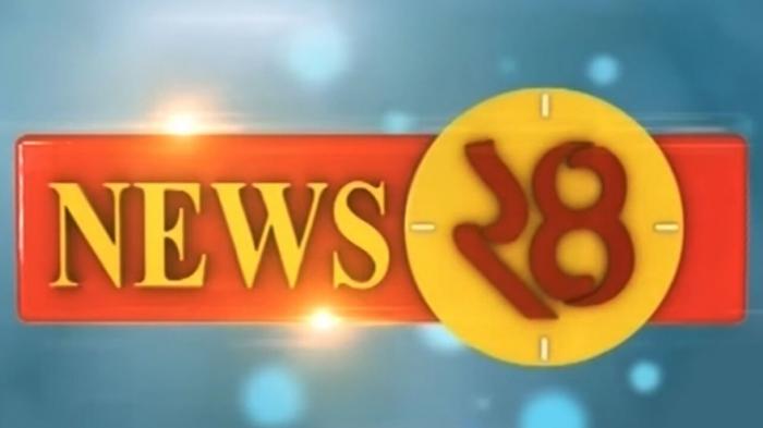 24 ghanta news live sale