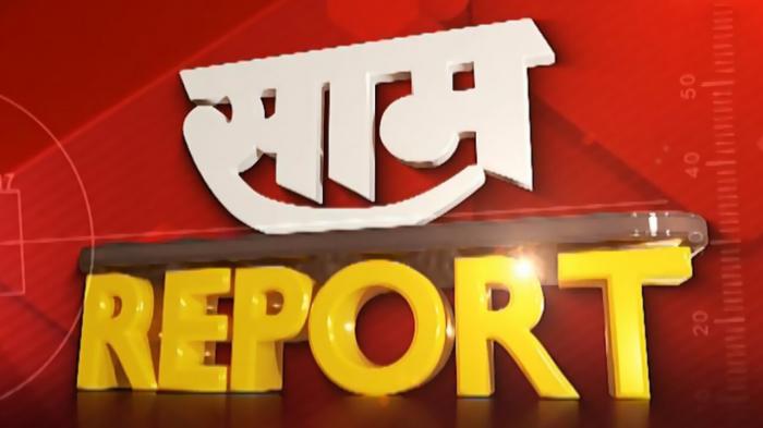 Saam Report on JioTV