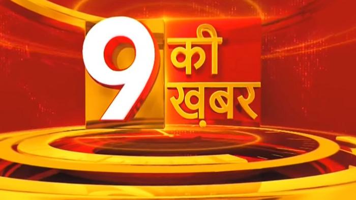 9 Ki 9 Khabar on JioTV