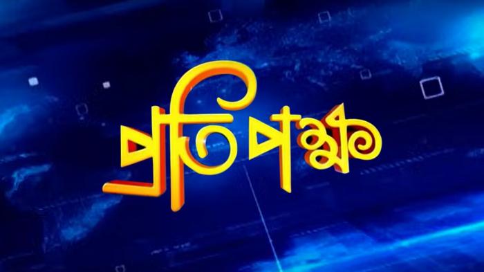 Pratipakhya on JioTV