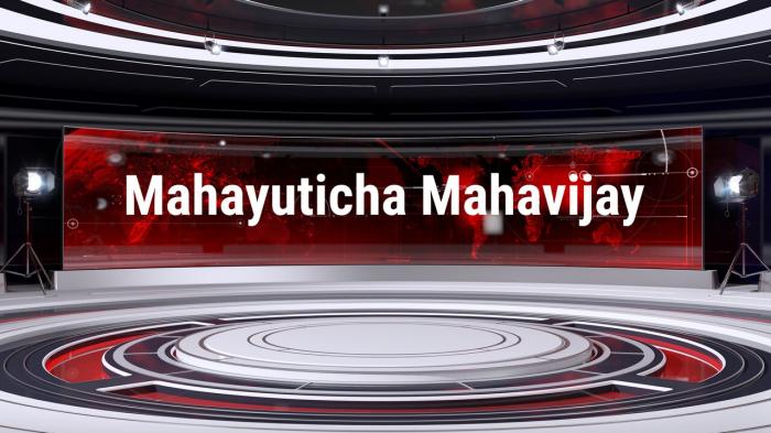 Mahayuticha Mahavijay on JioTV