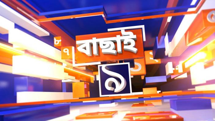 Bachai Noy on JioTV