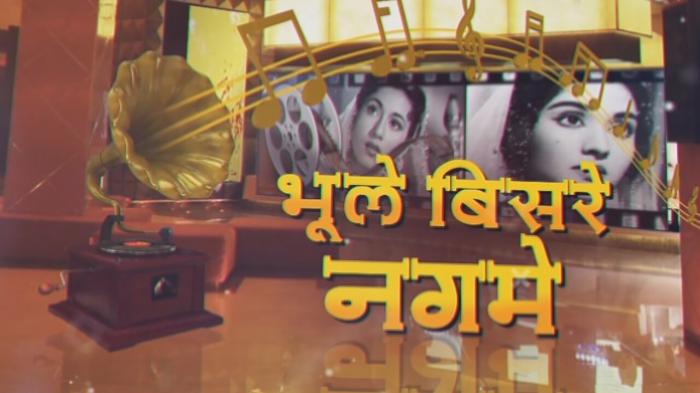 Bhoole Bisre Nagme Episode No.1920 on JioTV