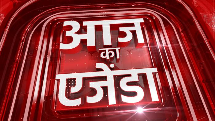 Aaj Ka Agenda on JioTV