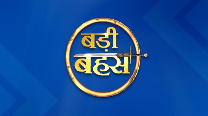 Badi Bahas on JioTV