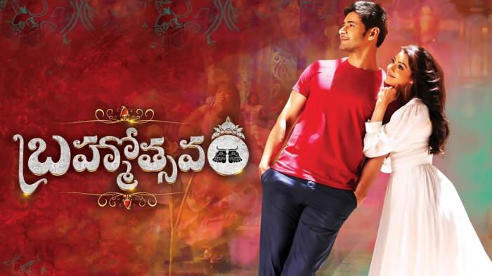 Brahmotsavam on JioTV