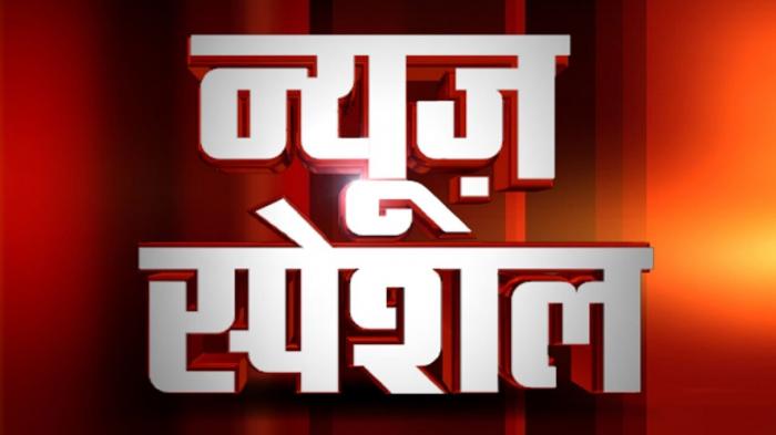 News Special on JioTV