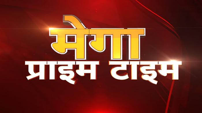 Maha Top 50 on JioTV