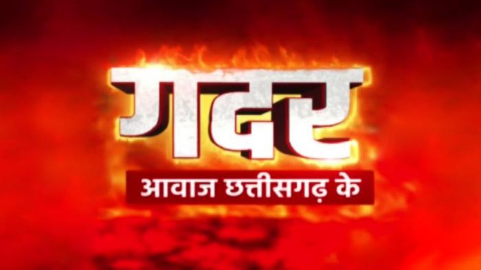 Gadar- Debate In Chhattisgarhi Language on JioTV