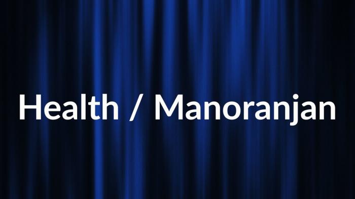 Health / Manoranjan on JioTV