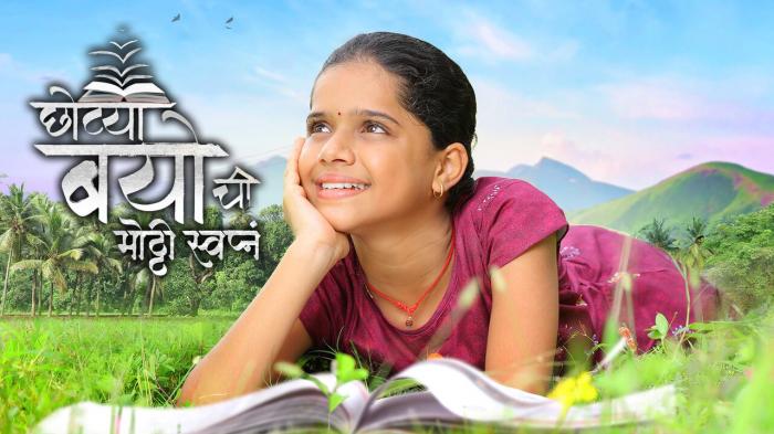 Chotya Bayochi Mothi Swapna Episode No.708 on JioTV