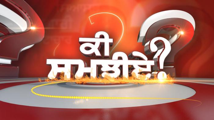 Ki Samjhiye on JioTV