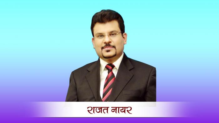 Jyotish Aank Shashtra Aur Vastu Shashtra on JioTV