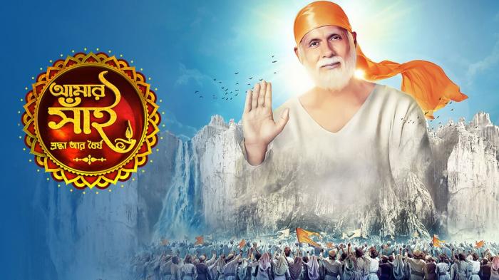 Aamar Sai - Shroddha Aar Dhoiryo Episode No.350 on JioTV