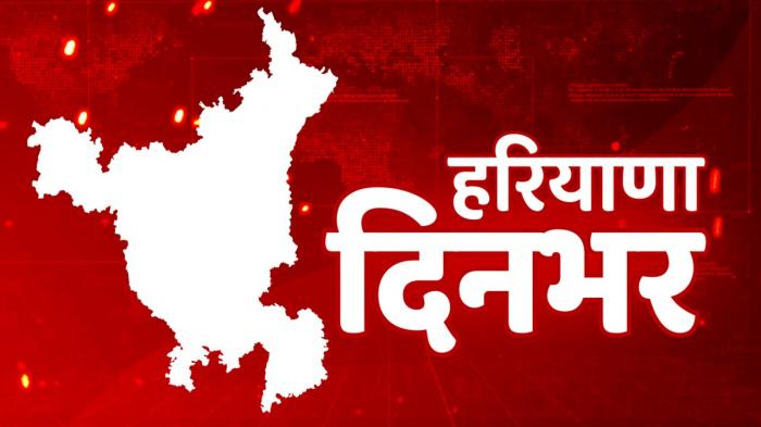 Haryana Dinbhar on JioTV