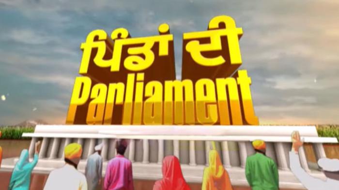 Pindan Di Parliment on JioTV