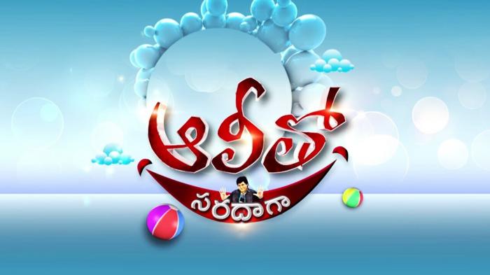 Alitho Saradaga Episode No.717 on JioTV