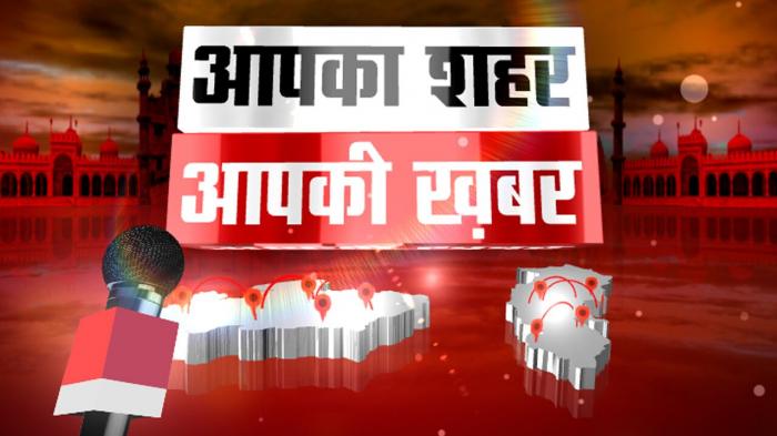 Aapka Shahar Aapki Khabar on JioTV