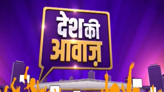 Watch Desh Ki Awaz Live : Streaming on Zee Bharat on JioTV