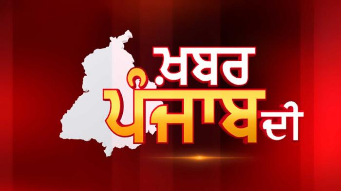 Khabar Punjab Di on JioTV