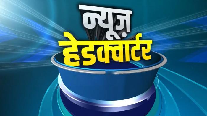 News Headquarter on JioTV