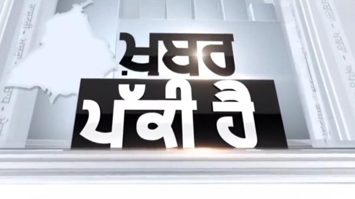 Khabar Pakki Hai on JioTV