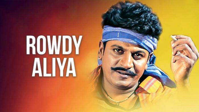 Rowdy Aliya on JioTV