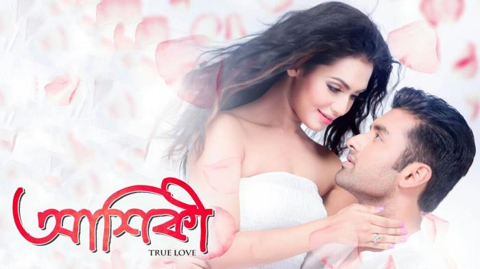 Aashiqui: True Love on JioTV