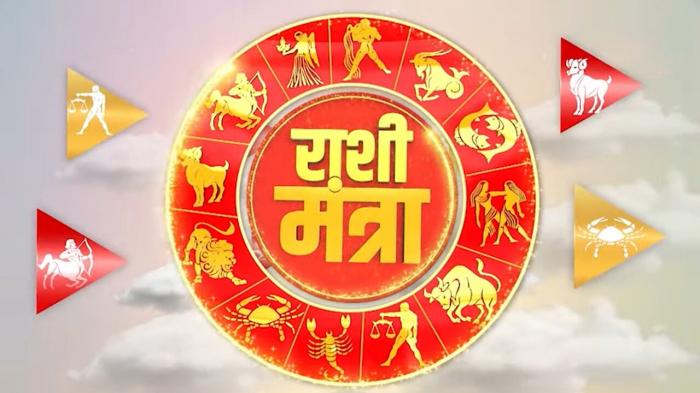 Pudhari Rashi Mantra on JioTV