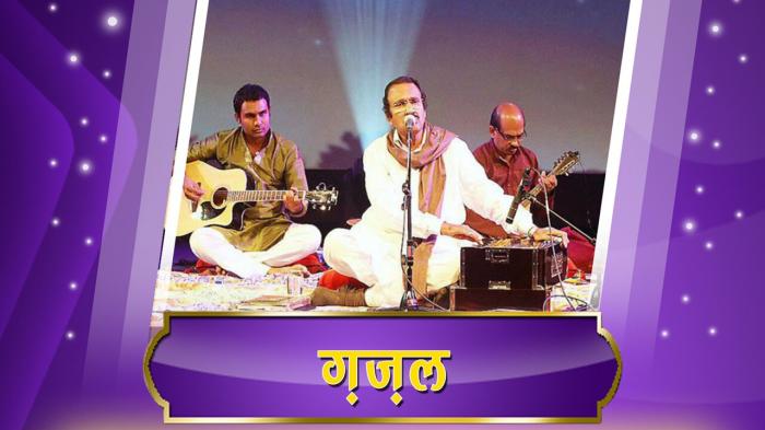 Ghazal on JioTV