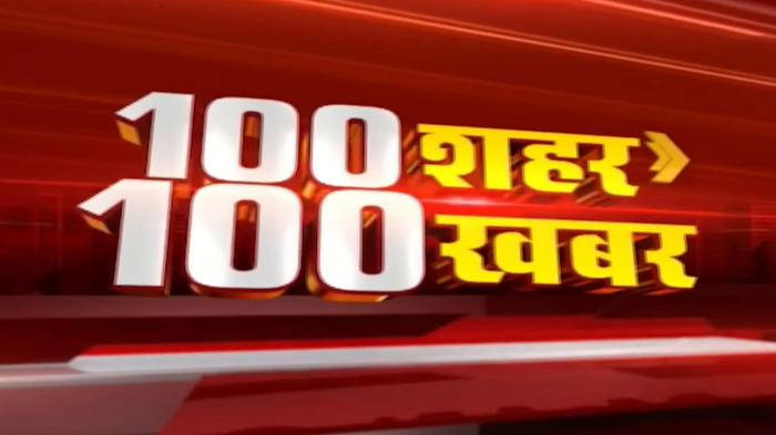 100 Sahar 100 Khabar on JioTV