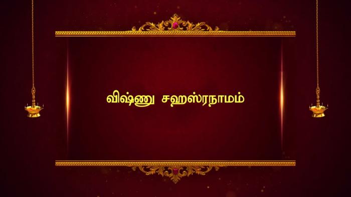 Vishnusahasranamam on JioTV