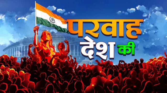 Parvah Desh Ki on JioTV