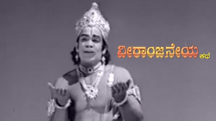 Veeranjanjeya Kathe on JioTV