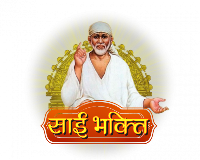 Sai Bhakti Episode No.1 on JioTV