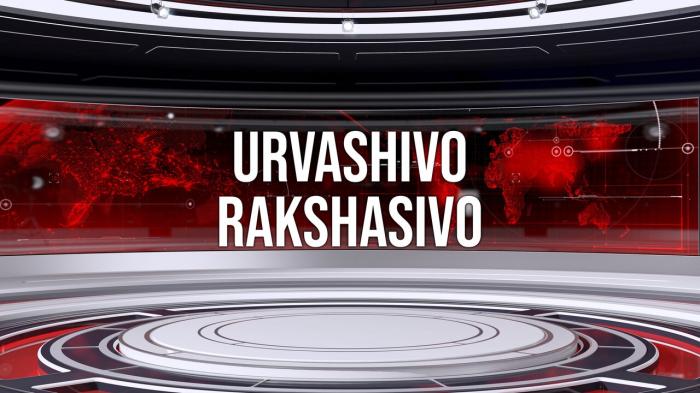 Urvashivo Rakshasivo on JioTV