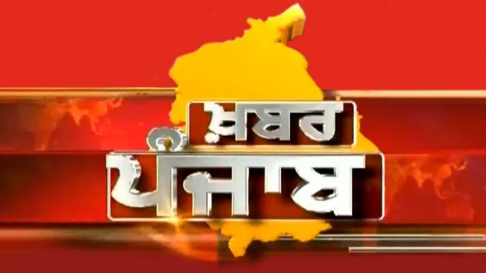 Khabar Punjab on JioTV