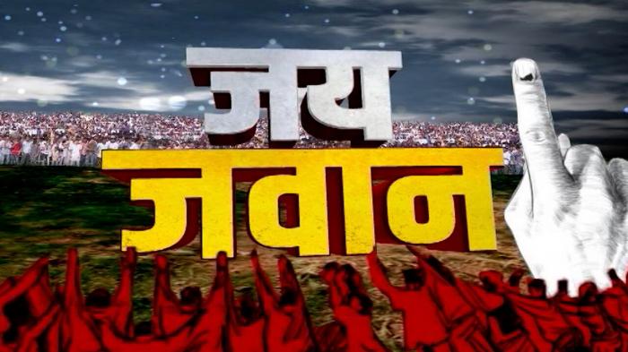 Jai Jawan on JioTV