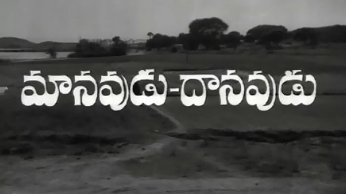 Manavudu Danavudu on JioTV