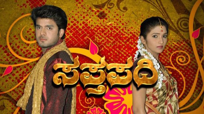 Sapthapadi Episode No.7 on JioTV