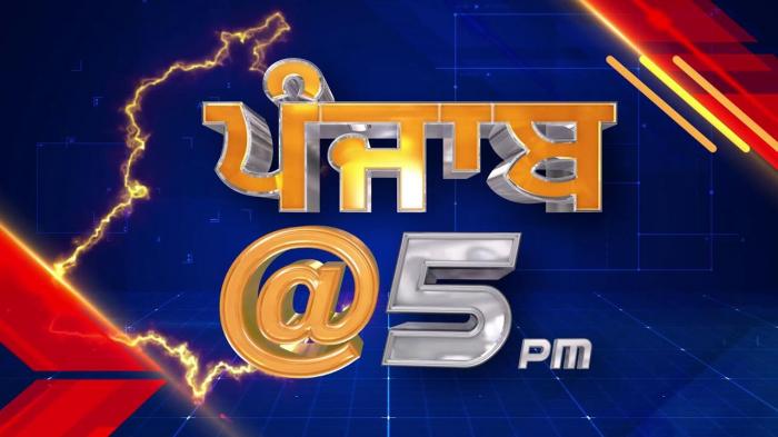 Punjab At Five PM on JioTV