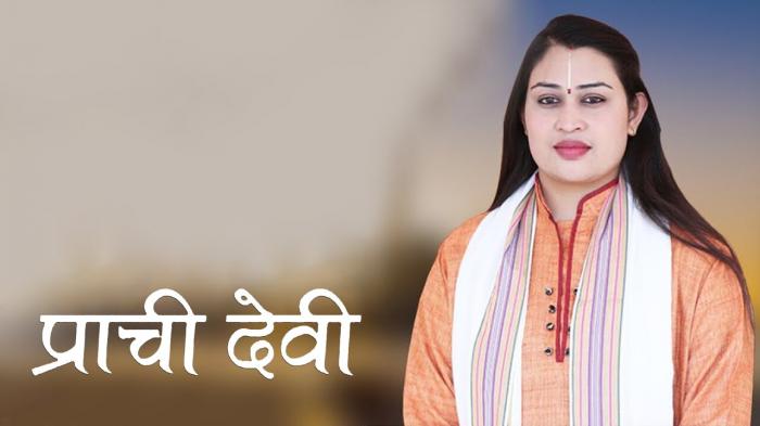 Prachi Devi on JioTV