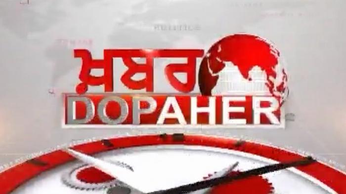 Khabar Dopahar on JioTV