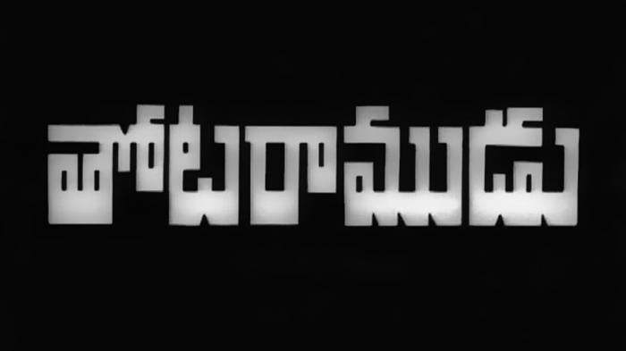 Thota Ramudu on JioTV