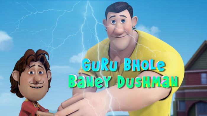 Guru Aur Bhole Episode No.8 on JioTV