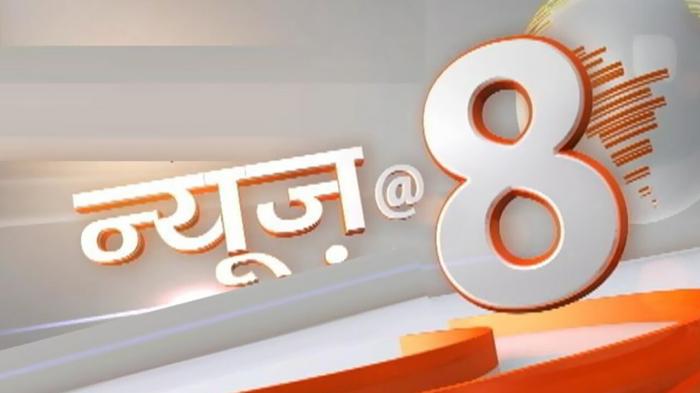 News At 8 Episode No.951 on JioTV