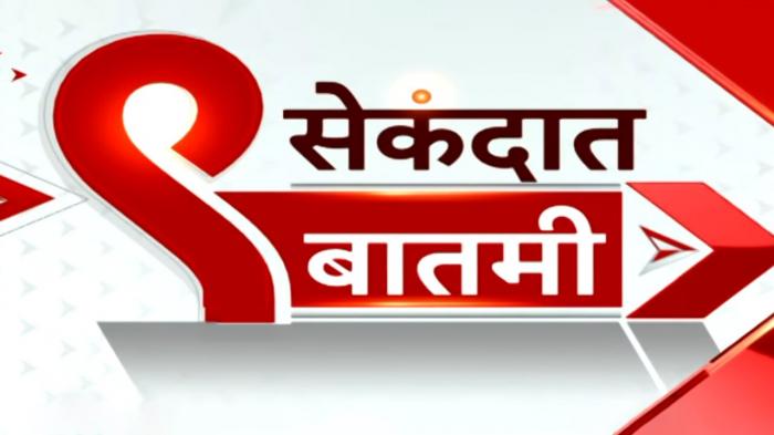 9 Secondat Baatmi on JioTV