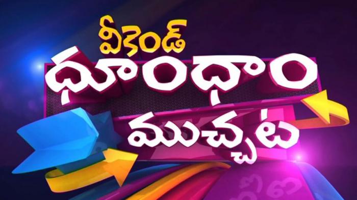 Gudmoring Telangana on JioTV